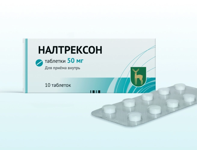 Кодировка от алкоголизма Налтрексоном в Белоярском